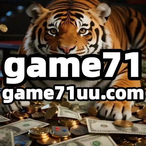 game71